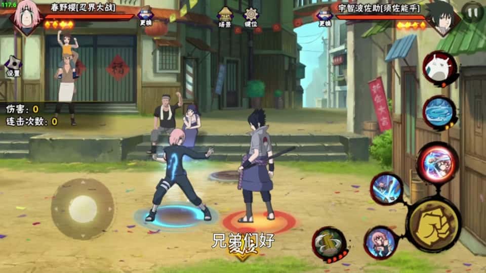 游戏画面1