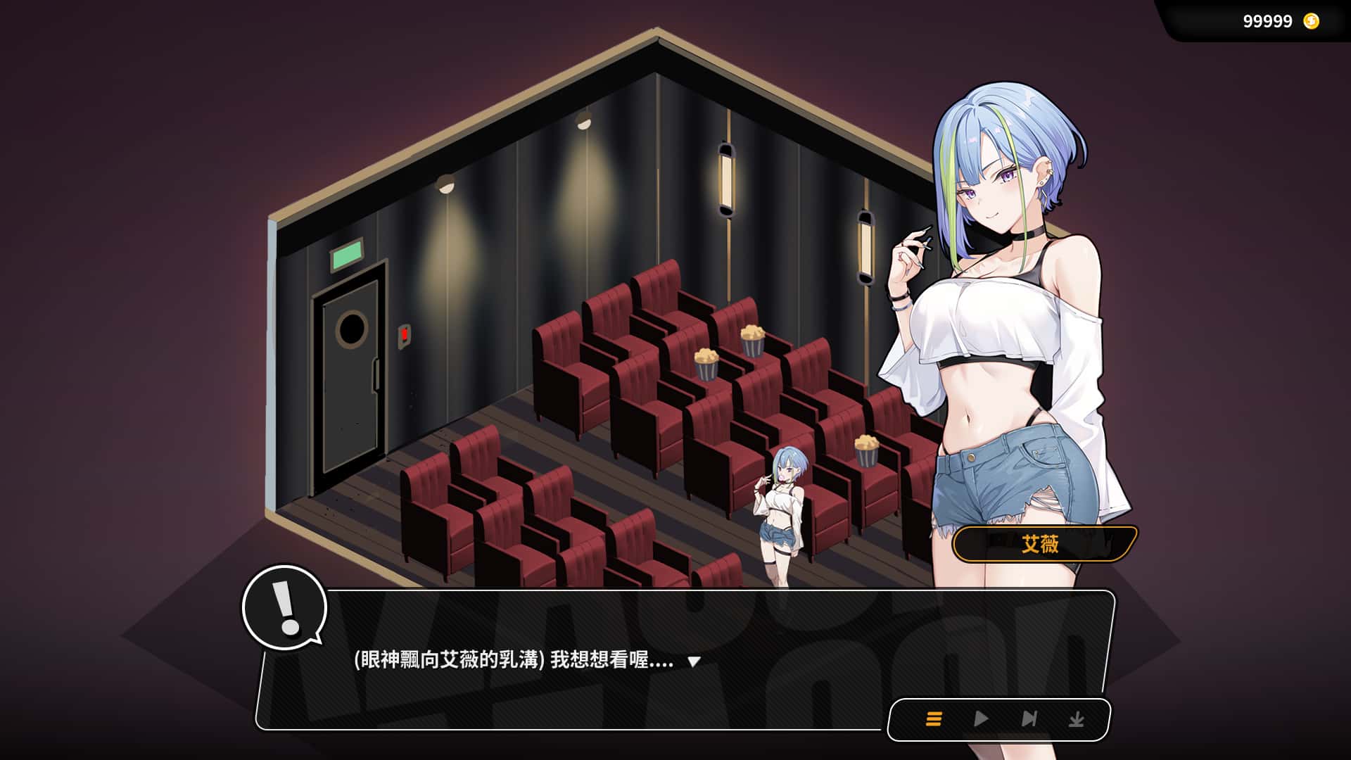 游戏画面2