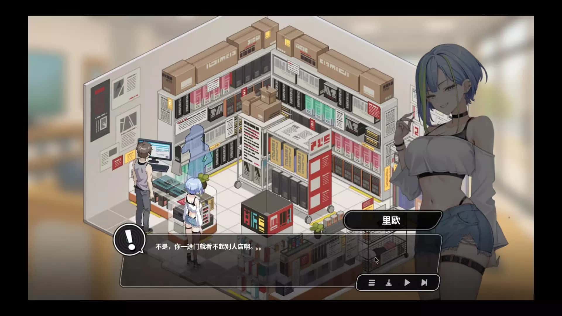 游戏画面5